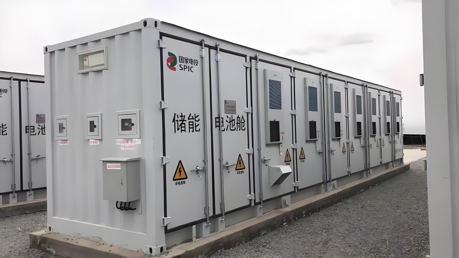 削峰填谷储能电站