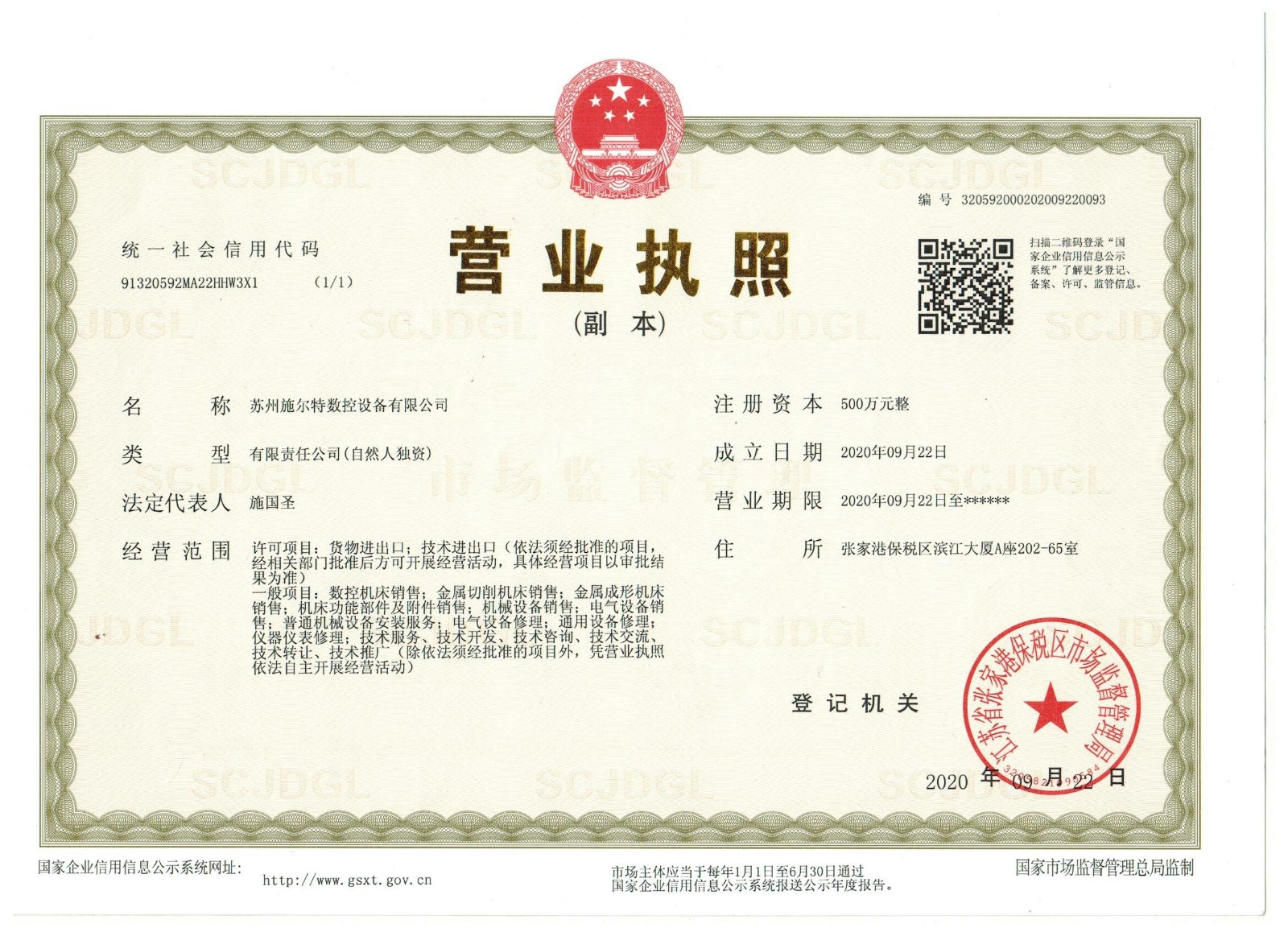 微信图片_20251016112414_33_134